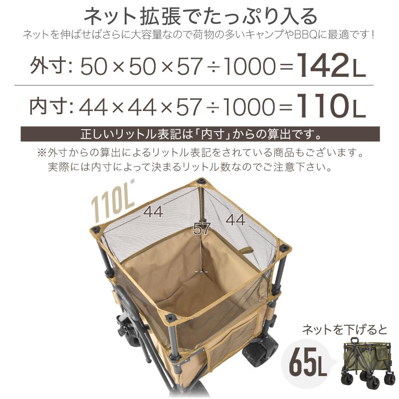 （レビュー投稿で2年保証） アウトドアワゴン 最大110L 拡張機能 キャリーワゴン キャリーカート ミニ 折りたたみ｜lysin｜10