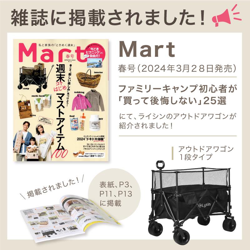 （レビュー投稿で2年保証） ライシン アウトドアワゴン Eシリーズ 最大230L 拡張機能 キャリーワゴン キャリーカート 大容量 折りたたみ |  | 04