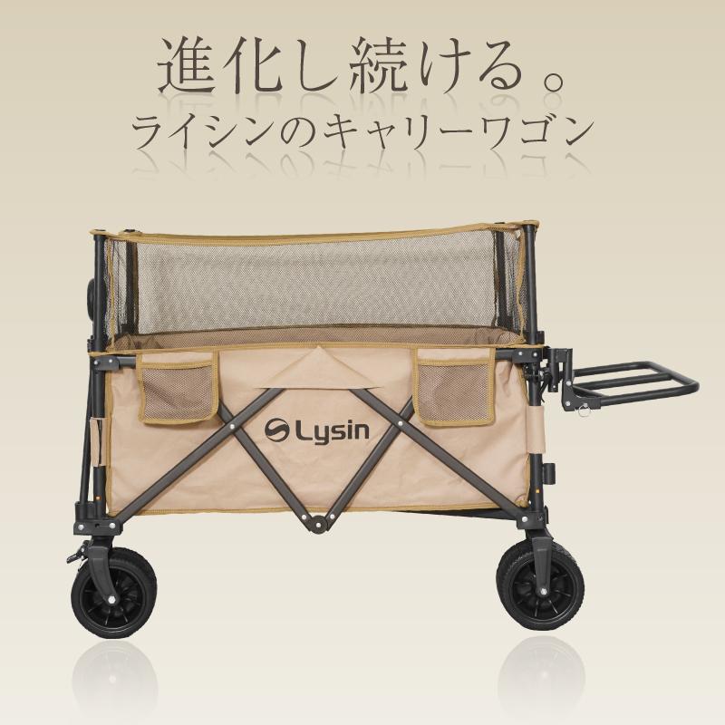 【新品、未使用】アウトドア　キャンプ　カート ライシン アウトドアワゴン Eシリーズ 2段 ベージュ 300L 後ろ