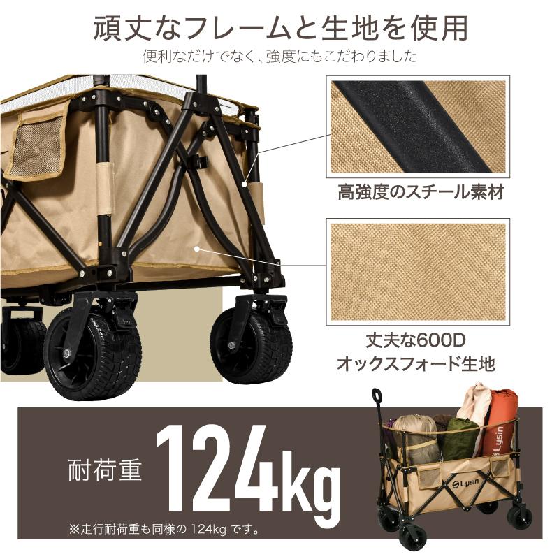 キャリーワゴン 【230L大容量 長物対応 後部展開可 耐荷重250kg】 Aasnsn キャリーワゴン 【230L大容量 長物対応 後部展開可 耐