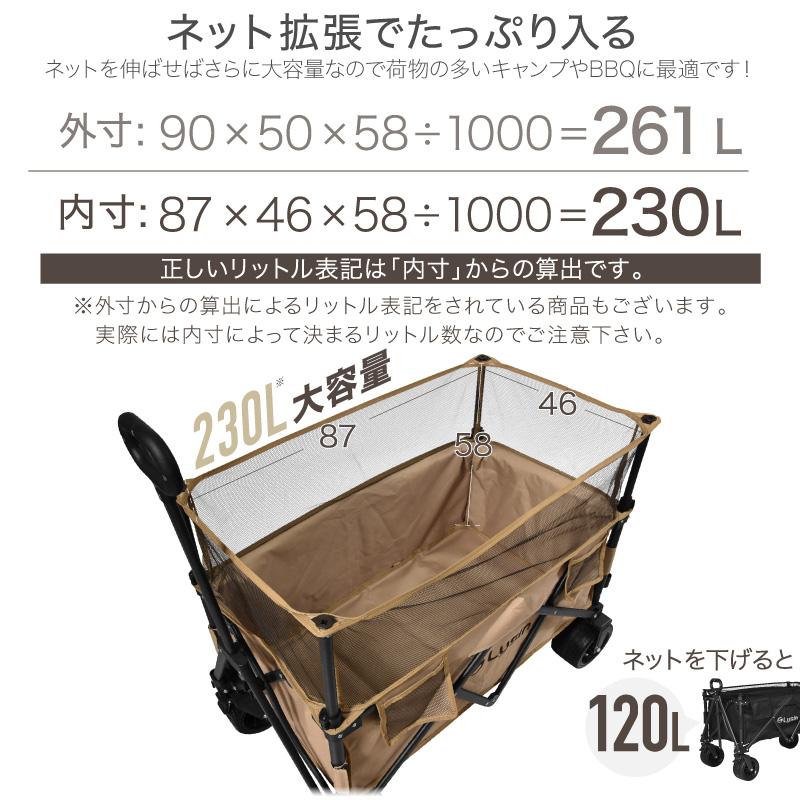 レビュー投稿で2年保証） ライシン アウトドアワゴン Eシリーズ 最大