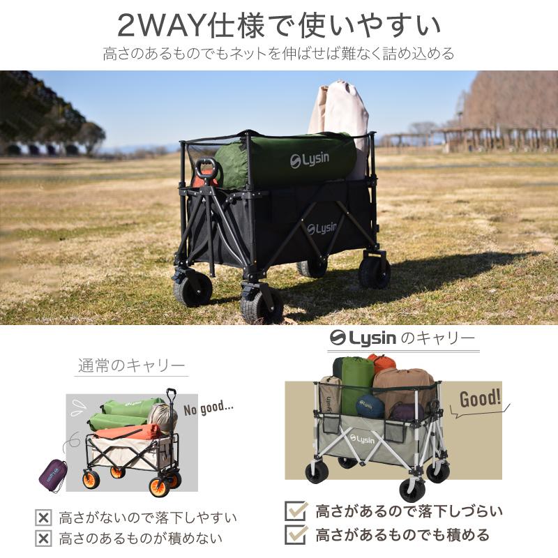 レビュー投稿で2年保証） ライシン アウトドアワゴン Eシリーズ 最大