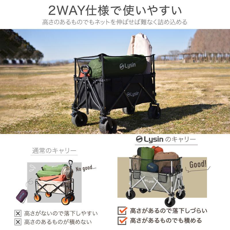 レビュー投稿で2年保証） ライシン アウトドアワゴン Eシリーズ 最大