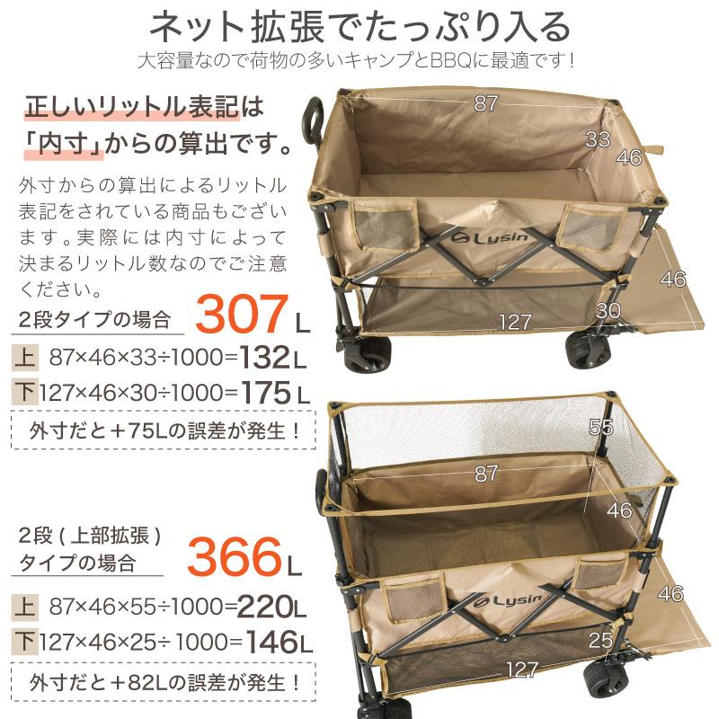 レビュー投稿で2年保証） ライシン アウトドアワゴン Eシリーズ 2段 