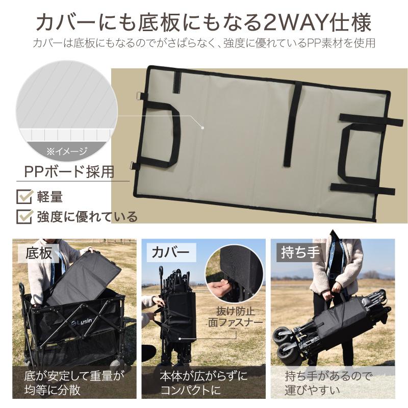 レビュー投稿で2年保証) ライシン アウトドアワゴン Eシリーズ レビュー投稿で2年保証) ライシン アウトドアワゴン Eシリーズ