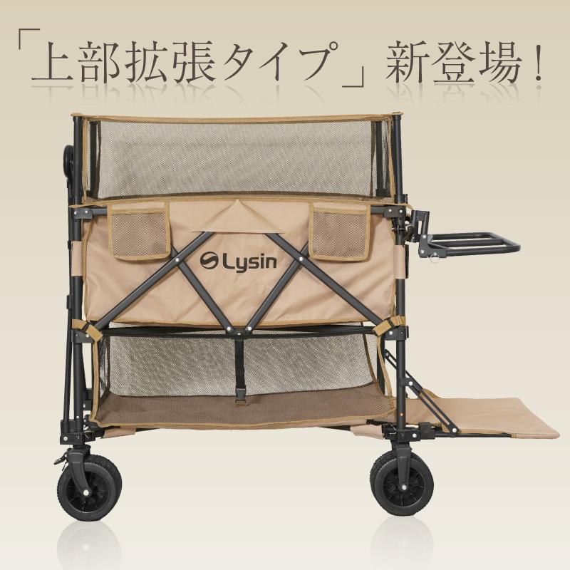 キャリーワゴン 積載95kg 未使用 ブラウン 300台限定販売】大型2段キャリーワゴン – UJack online 公式ストア