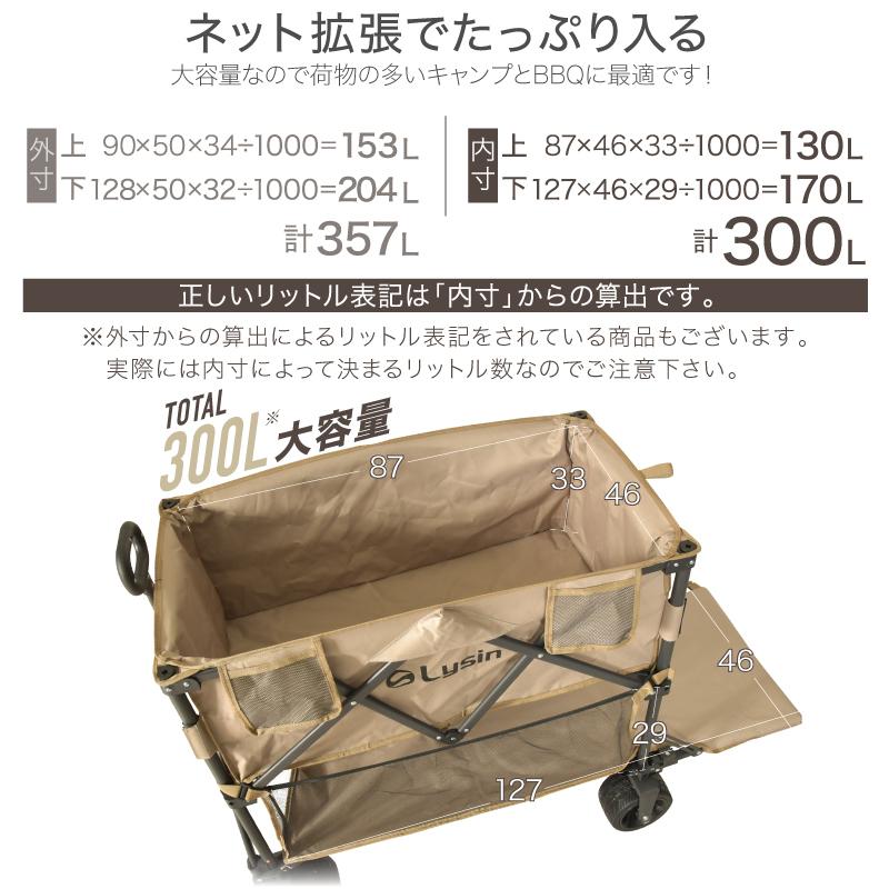 レビュー投稿で2年保証) ライシン アウトドアワゴン Eシリーズ レビュー投稿で2年保証) ライシン アウトドアワゴン Eシリーズ