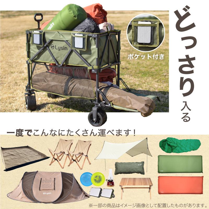 レビュー投稿で2年保証） ライシン アウトドアワゴン Eシリーズ