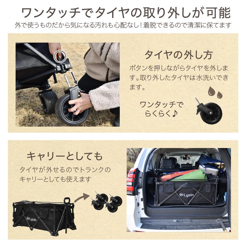 アウトレット） ライシン アウトドアワゴン 最大230L 拡張機能 