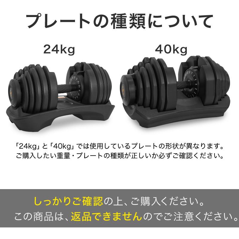ライシン PUMPKING （ パンプキング ） 24kg/40kg 専用 プレート 各種 |  | 01