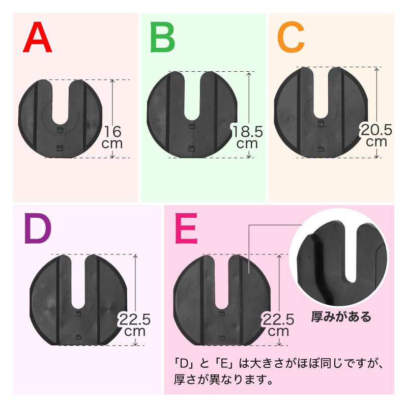 ライシン PUMPKING （ パンプキング ） 24kg/40kg 専用 プレート 各種 |  | 05