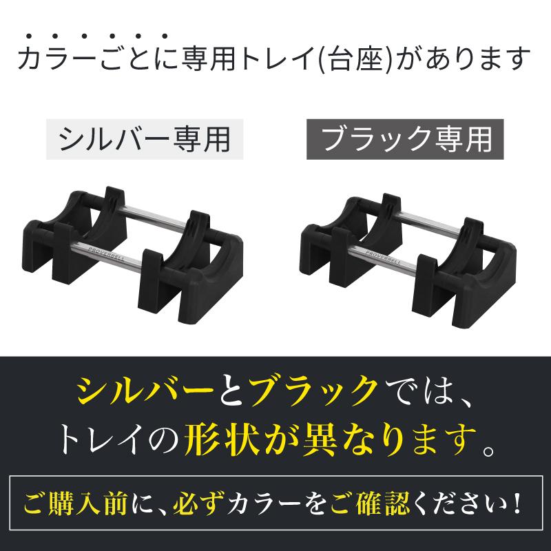 プロバーベル PROVERBELL 23.5kg 専用 トレイ |  | 01