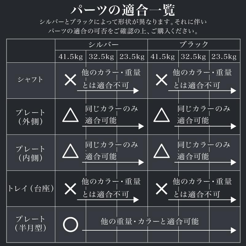 プロバーベル PROVERBELL 23.5kg 専用 トレイ |  | 02