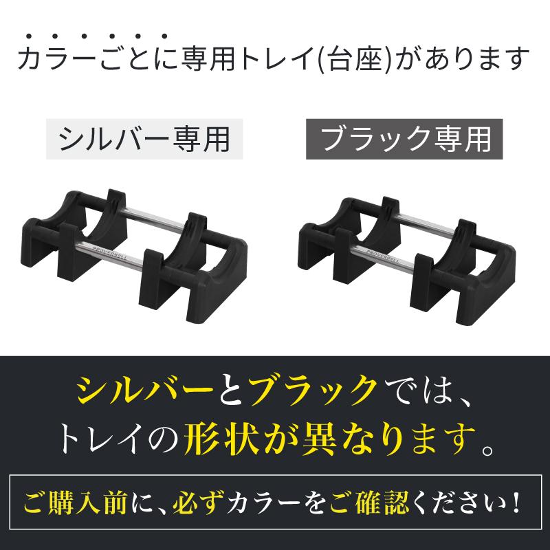 プロバーベル PROVERBELL 32.5kg 専用 トレイ |  | 01
