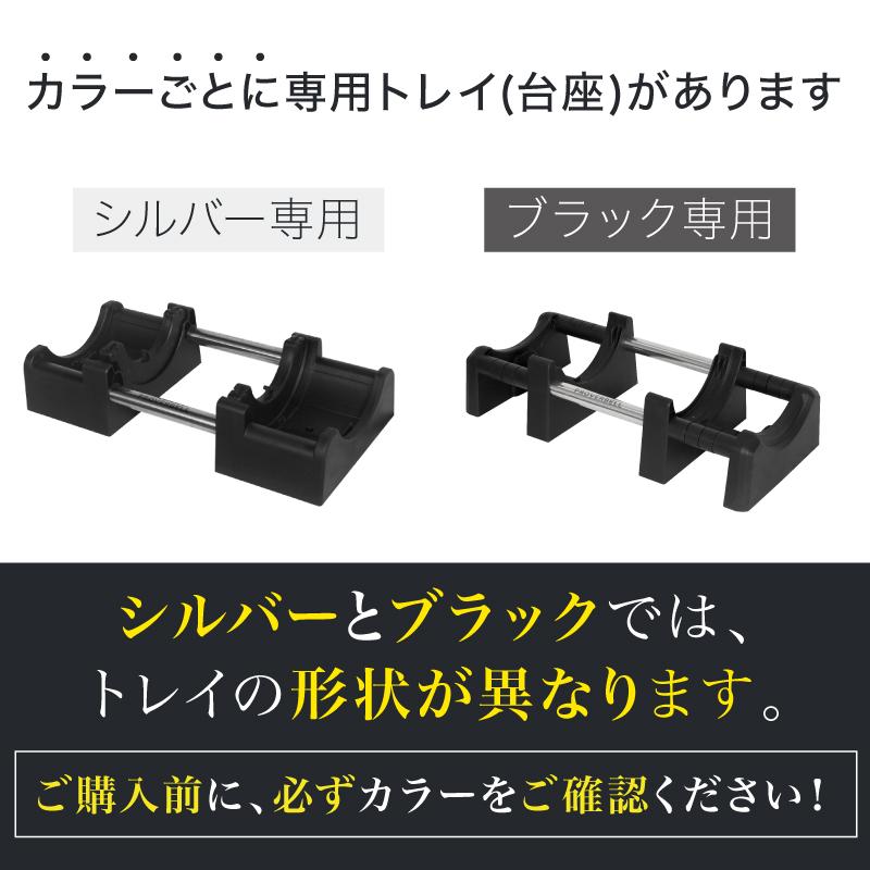 プロバーベル  PROVERBELL 41.5kg 専用 トレイ |  | 01