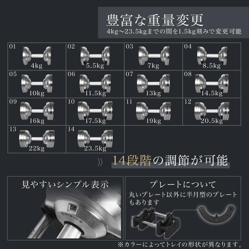 レビュー投稿で2年保証） プロバーベル 23.5kg 1.5kg刻み 2個セット