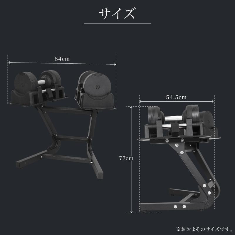 （レビュー投稿で2年保証） プロバーベル 23.5kg 1.5kg刻み 2個 専用 スタンド インクラインベンチ セット 可変式ダンベル |  | 05