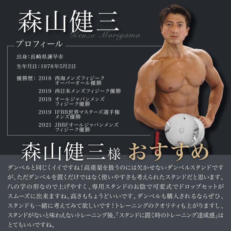 （レビュー投稿で2年保証） プロバーベル 23.5kg 1.5kg刻み 2個 専用 スタンド セット 可変式ダンベル |  | 01