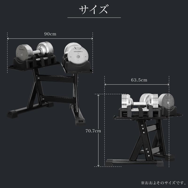 （レビュー投稿で2年保証） プロバーベル 23.5kg 1.5kg刻み 2個 スタンドPro セット 可変式ダンベル |  | 05
