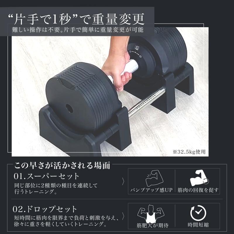 （レビュー投稿で2年保証） プロバーベル 23.5kg 1.5kg刻み 1個のみ 可変式ダンベル |  | 05