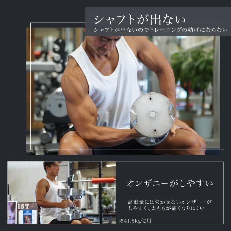 （レビュー投稿で2年保証） プロバーベル 23.5kg 1.5kg刻み 1個のみ 可変式ダンベル |  | 08