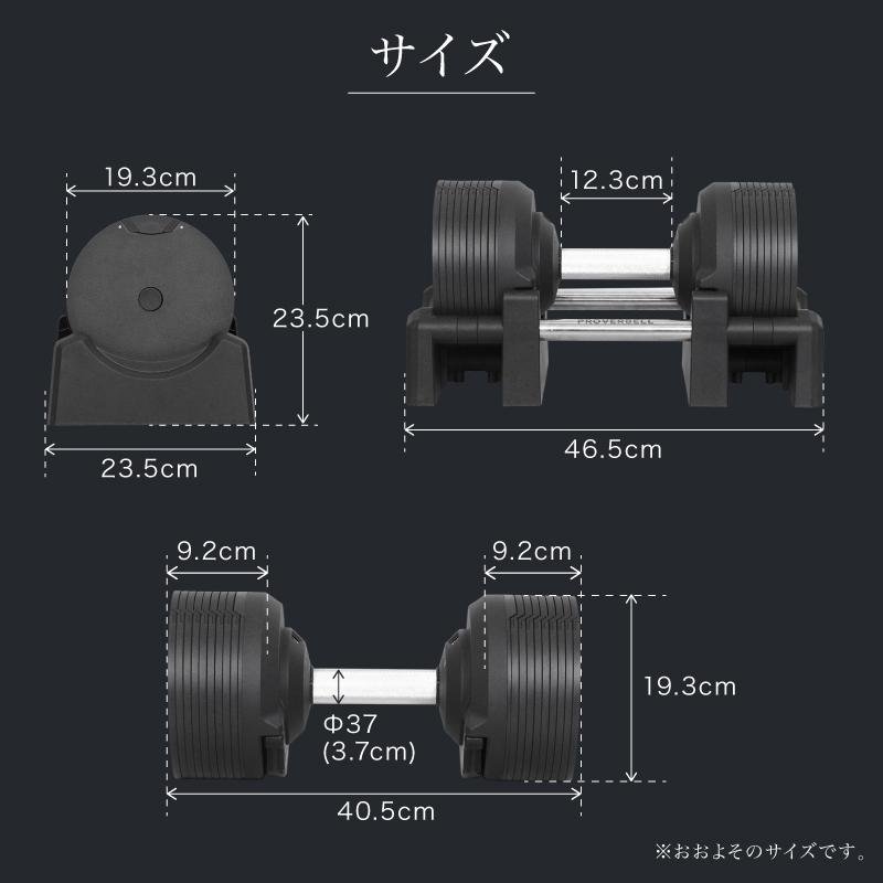 レビュー投稿で2年保証） プロバーベル 32.5kg 1.5kg刻み 2個セット