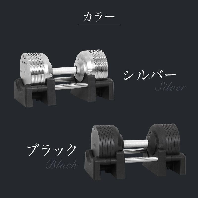 Lysing 調整可能ダンベル 32kg ② レビュー投稿で2年保証） プロバーベル 32.5kg 1.5kg刻み 2個