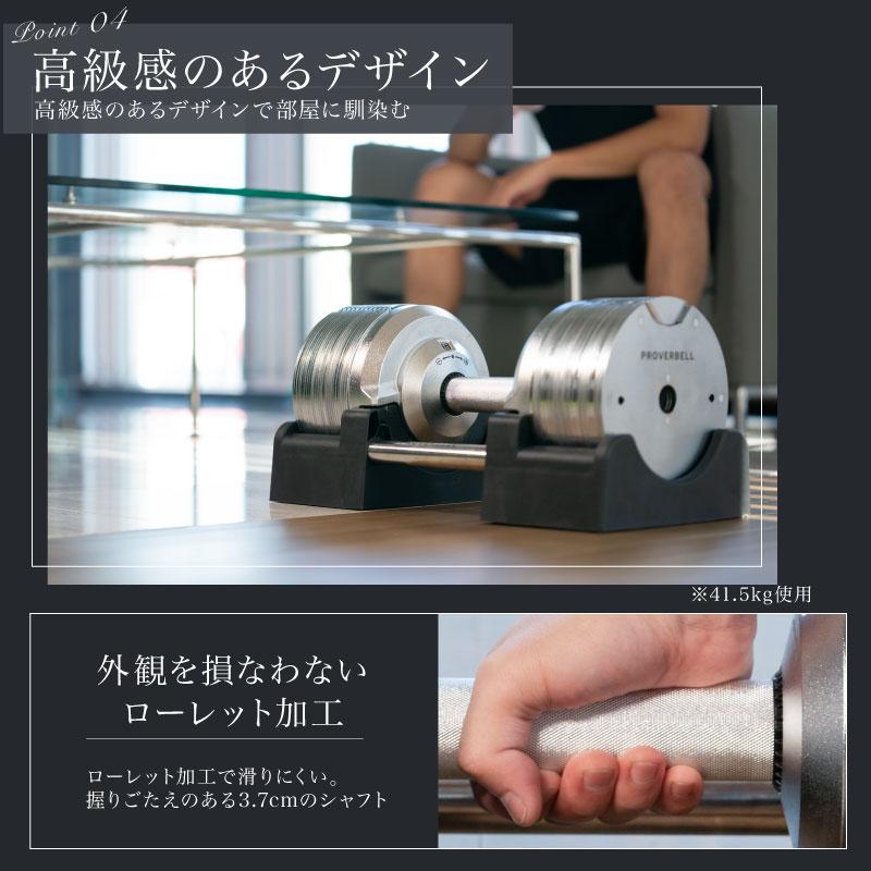 レビュー投稿で2年保証） プロバーベル 32.5kg 1.5kg刻み 2個 