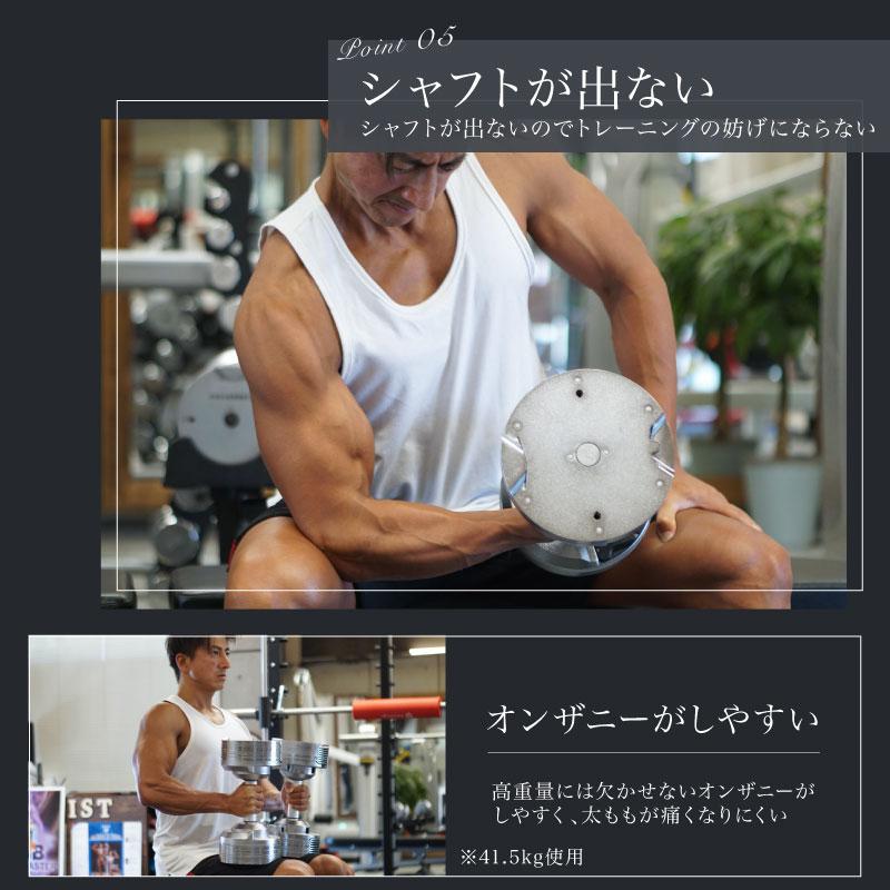 （レビュー投稿で2年保証） プロバーベル 32.5kg 1.5kg刻み 2個セット 可変式ダンベル｜lysin｜09