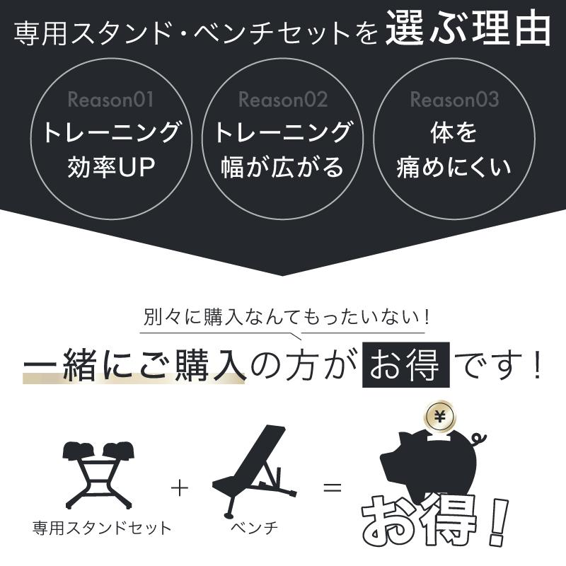 （レビュー投稿で2年保証） プロバーベル 32.5kg 1.5kg刻み 2個 専用 スタンド インクラインベンチ セット 可変式ダンベル |  | 03