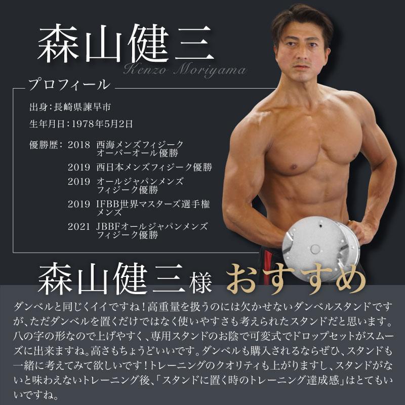 そろそろやめたい。様ライシンプロバーベル32.5kg×2 可変式