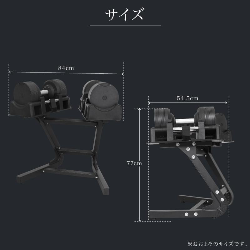（レビュー投稿で2年保証） プロバーベル 32.5kg 1.5kg刻み 2個 専用 スタンド セット 可変式ダンベル |  | 05
