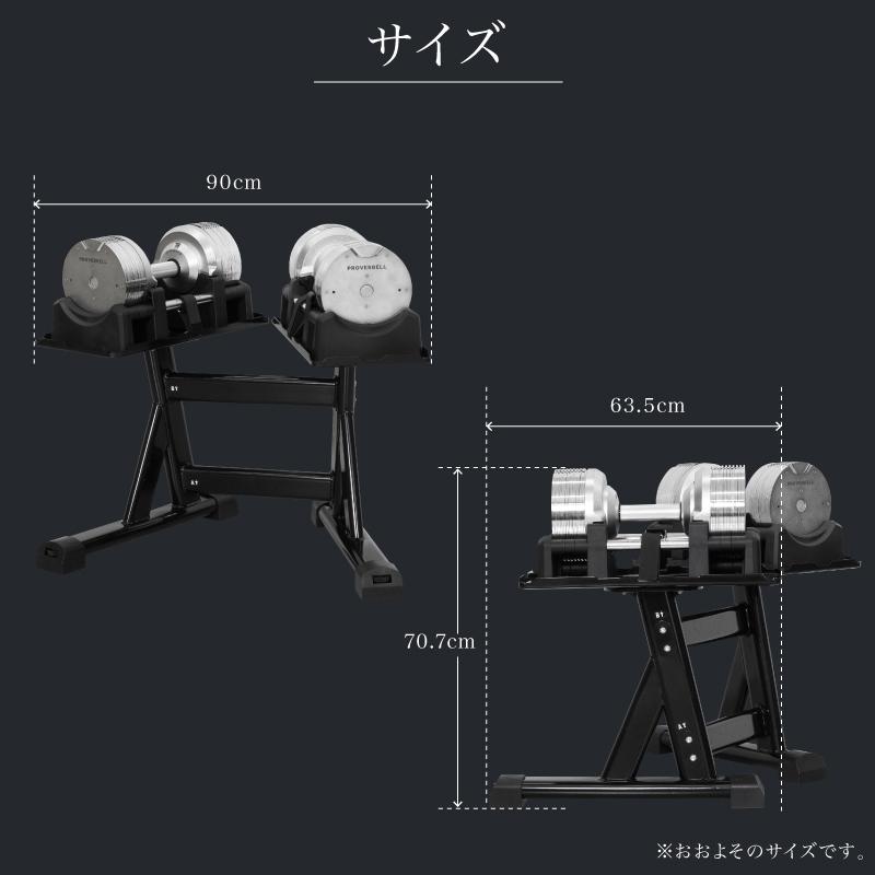 （レビュー投稿で2年保証） プロバーベル 32.5kg 1.5kg刻み 2個 スタンドPro セット 可変式ダンベル |  | 05
