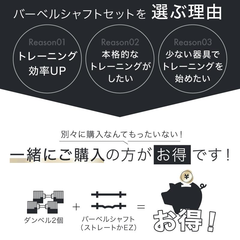 （レビュー投稿で2年保証） プロバーベル 41.5kg 1.5kg刻み 2個 バーベルシャフト セット 可変式ダンベル |  | 04