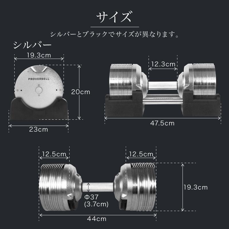 （レビュー投稿で2年保証） プロバーベル 41.5kg 1.5kg刻み 2個セット 可変式ダンベル｜lysin｜14