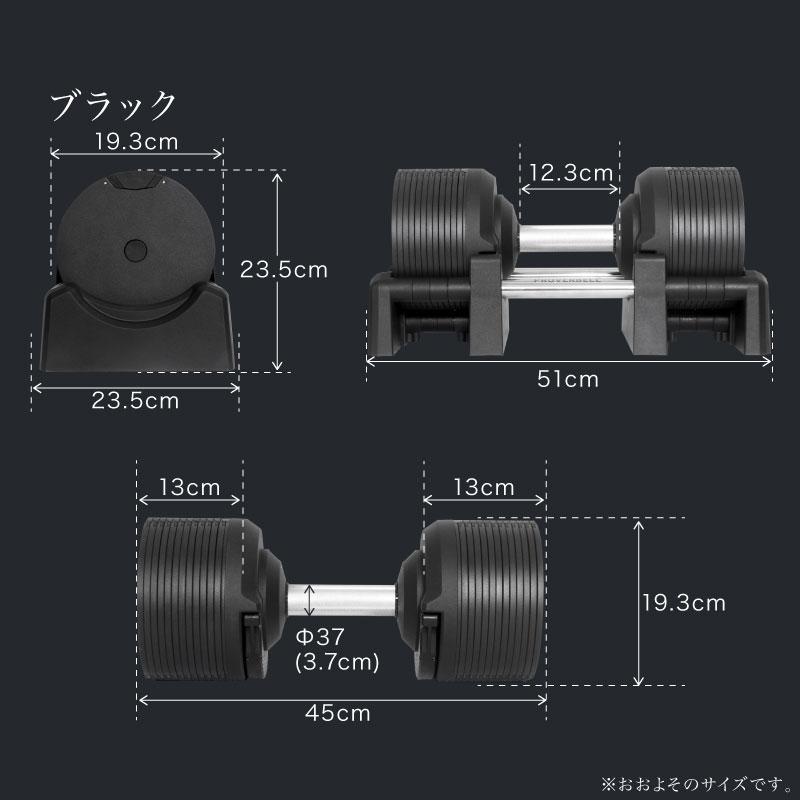 （レビュー投稿で2年保証） プロバーベル 41.5kg 1.5kg刻み 2個セット 可変式ダンベル｜lysin｜15