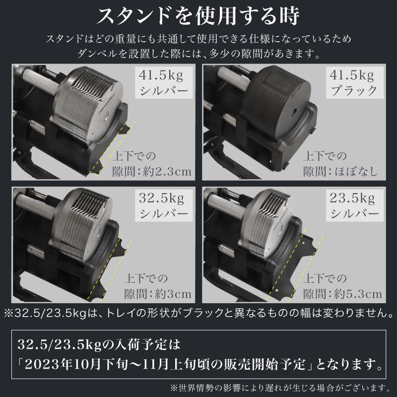 可変式ダンベルMAX41キロ 2個セット【受取人予定者確定】