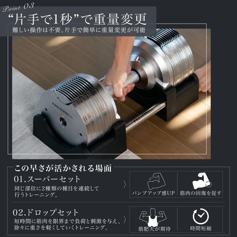 レビュー投稿で2年保証） プロバーベル 41.5kg 1.5kg刻み 2個セット 