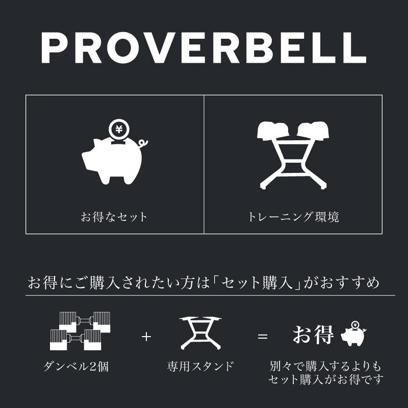 レビュー投稿で2年保証) プロバーベル 41.5kg 1.5kg刻み 2個 レビュー投稿で2年保証) プロバーベル 41.5kg 1.5kg刻み 2個