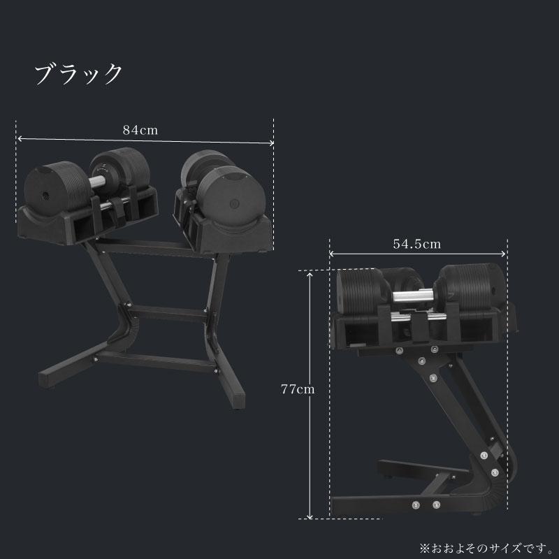 （レビュー投稿で2年保証） プロバーベル 41.5kg 1.5kg刻み 2個 スタンド セット 可変式ダンベル｜lysin｜08