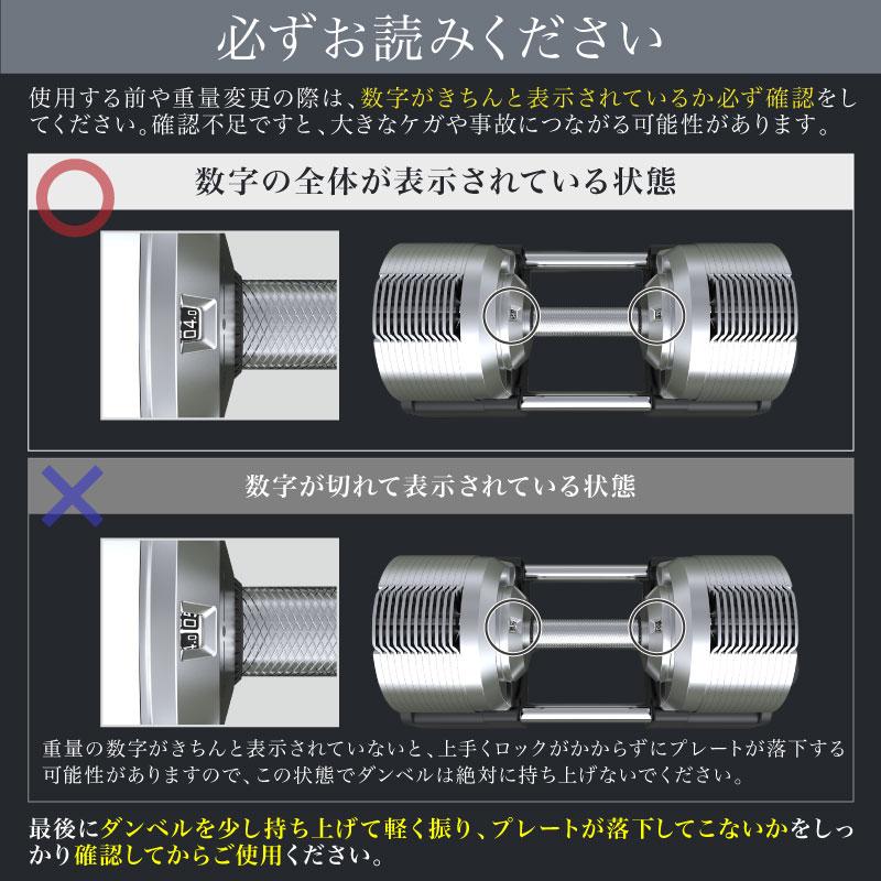 （レビュー投稿で2年保証） プロバーベル 41.5kg 1.5kg刻み 2個 スタンド セット 可変式ダンベル｜lysin｜09