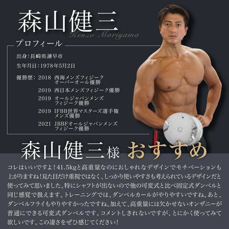 （レビュー投稿で2年保証） プロバーベル 41.5kg 1.5kg刻み 2個 スタンドPro セット 可変式ダンベル |  | 02