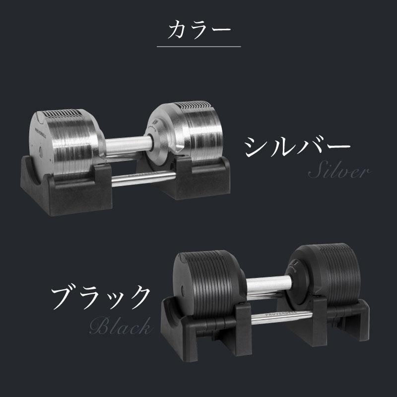 レビュー投稿で2年保証) プロバーベル 41.5kg 1.5kg刻み 1個 レビュー投稿で2年保証) プロバーベル 41.5kg 1.5kg刻み 1個