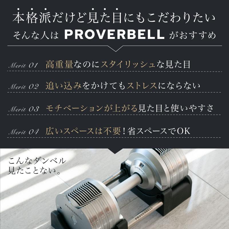 レビュー投稿で2年保証) プロバーベル 41.5kg 1.5kg刻み 1個 レビュー投稿で2年保証) プロバーベル 41.5kg 1.5kg刻み 1個