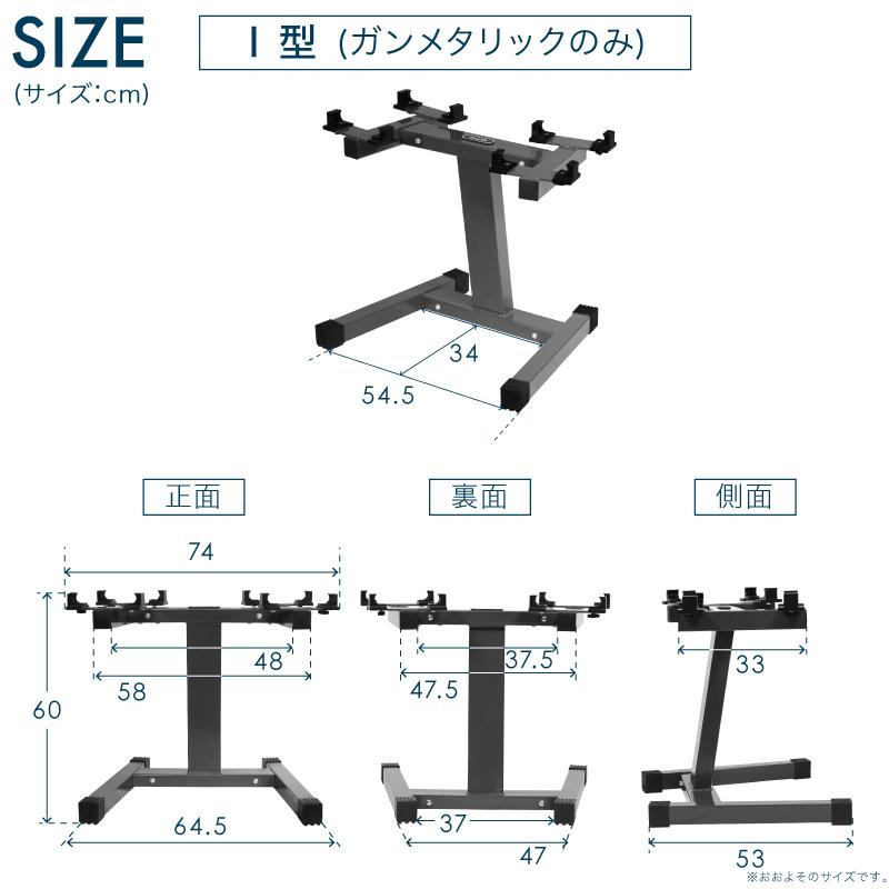 フレックスベル 2kg刻み 専用 ダンベル スタンド 20kg 32kg 36kg 対応 FLEXBELL increment edition 用 （1年保証）｜lysin｜12