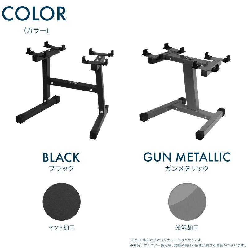 フレックスベル 2kg刻み 専用 ダンベル スタンド 20kg 32kg 36kg 対応 FLEXBELL increment edition 用 （1年保証）｜lysin｜14