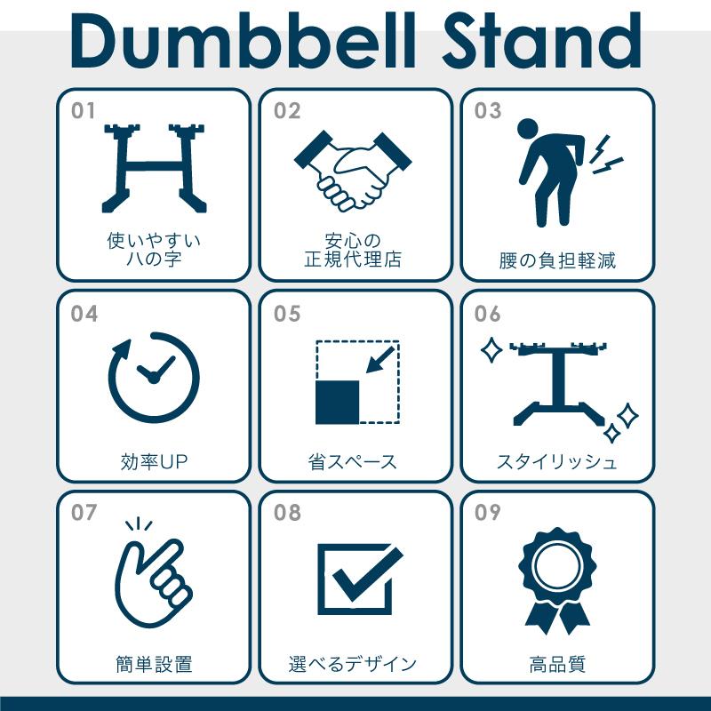 年に一度の総決算 最大10倍） フレックスベル 2kg刻み 専用 ダンベル