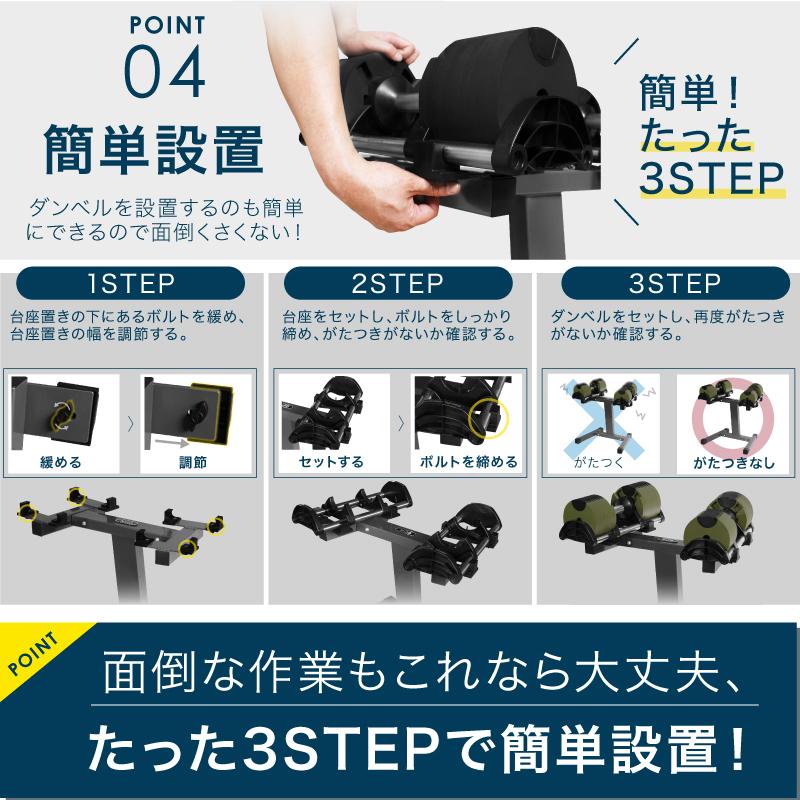 フレックスベル 2kg刻み 専用 ダンベル スタンド 20kg 32kg 36kg 対応 FLEXBELL increment edition 用 （1年保証）｜lysin｜07