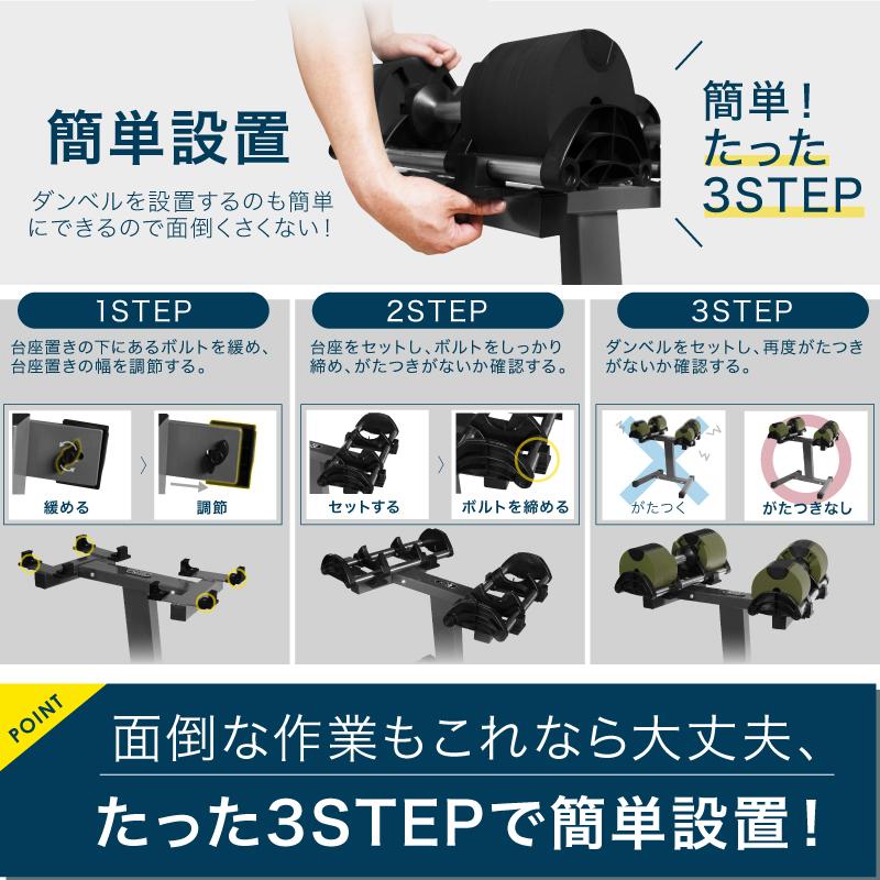 フレックスベル 2kg刻み 専用 ダンベル スタンド 20kg 32kg 36kg フレックスベル 2kg刻み 専用 ダンベル スタンド 20kg 32kg 36kg