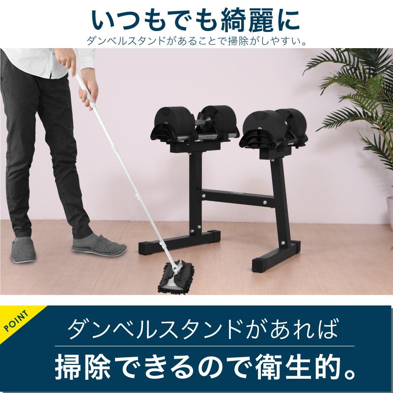 フレックスベル 2kg刻み 専用 ダンベル スタンド 20kg 32kg 36kg フレックスベル 2kg刻み 専用 ダンベル スタンド 20kg 32kg 36kg